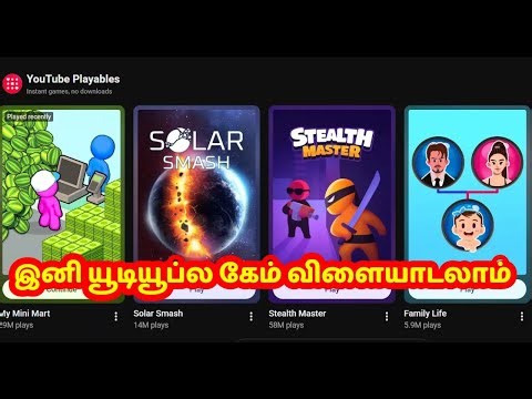 No Download Instant Play game in youtube How to play