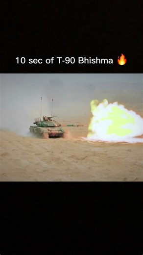Indian army’s T-90 Bhishma fire power 10 sec #youtubeshorts #indianarmy #indian #army #india#tank