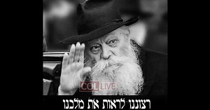 Gimmel Tammuz: Observances, Resources