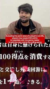 Culling Games explained !!!