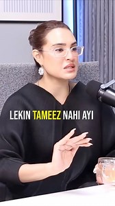 Nadia Hussain ‘s take on social media manners and unpacking the importance of basic etiquettes on the podcast by Adnan Faisal at FHM Pakistan 🙌🏻 #podcast #spotlight #adnanfaisal #nadiahussain | FHM Pakistan