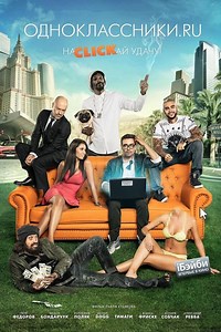 Stream Odnoklassniki.ru: The Magic Laptop (2013): Find it on Netflix, Prime Video, Hulu & more