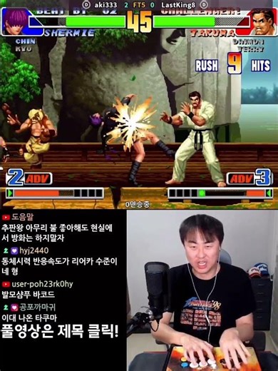 감전 주의