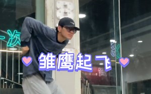 popping能看的片段合集嘤嘤嘤