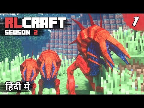 RL Craft S2 #1 - New Hardcore Adventure AGAIN! - Minecraft Java | in Hindi