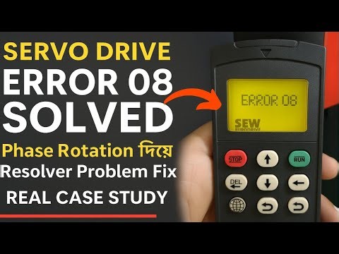 Servo Drive ERROR 08 Solved | Resolver Feedback Problem Fixed by Phase Rotation.