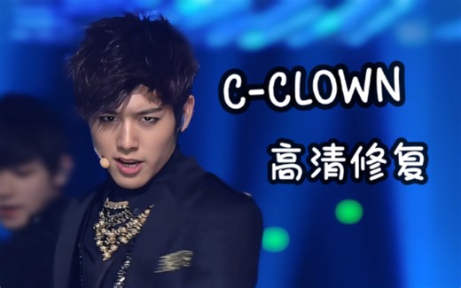 意难平当年没火的小丑团 C-CLOWN 渐行渐远 Far away 130120 人气歌谣高清修复现场