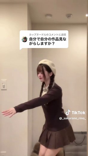 @カップヌードルに返信 自分の作品見る事はあるけどそれでするはマジでない（笑）