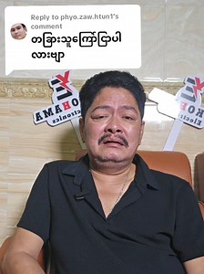 Replying to @phyo.zaw.htun1 #foryou #နိုင်လူ #tv #androidtv #yokohamaelectronics