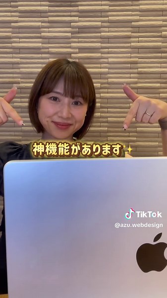 🔽AI画像を後から編集する方法 ①ChatGPTでざっくりデザインの土台を作成する ②Canvaにアップロード ③「編集」からマジックレイヤーを選択 ④文字やイラストを自由に調整 Canvaの最新AI機能で デザイン制作の時間を 一気に短縮できる✨ 「AIって難しそう…🥺」 そう思ってた私でも、 実務で使えるようになった 方法をまとめました💻✨ 作業時間を減らしながら クオリティも単価もUPしたい人は ぜひ保存して試してみてね📌 －－－－－－－－－－－－－ 💡 AI×Webデザインで収益UP 💡 作業時間を減らして単価UP 💡 最新AIを実務に活かす方法を発信 収益0・低単価デザイナーから 3ヶ月で月30万円を達成した方法を公開中✨ follow me → @azu.webdesign －－－－－－－－－－－－－ #webデザイナー #ai活用 #フリーランスデザイナー #webデザイン #在宅ワーク