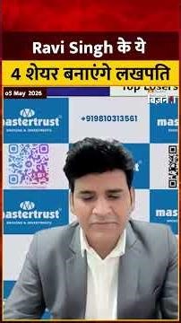 Ravi Singh’s Top 4 Wealth Creator Stocks | 4 Shares to Make You Lakhpati | Best Investment