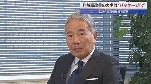 DMG森精機 森社長インタビュー　防衛けん引で受注回復｜テレ東BIZ