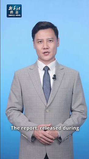 Xinhua News | Think tank report exposes U.S. mind colonization