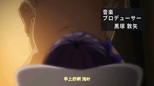 OVA ケガレボシ・青 [中文字幕]-御权龙猫-御权龙猫-哔哩哔哩视频