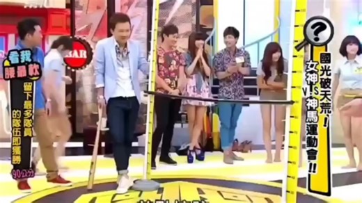 【台湾省综艺】中国台湾省超级互动类综艺节目《娱乐星闻》第四期，值得反复观看和收藏～