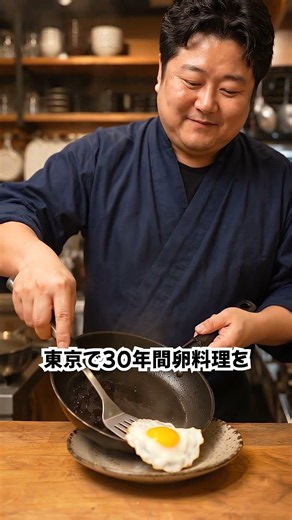 目玉焼き、油を使わないでください。これだけで驚くほどふわふわで健康な目玉焼きになります。