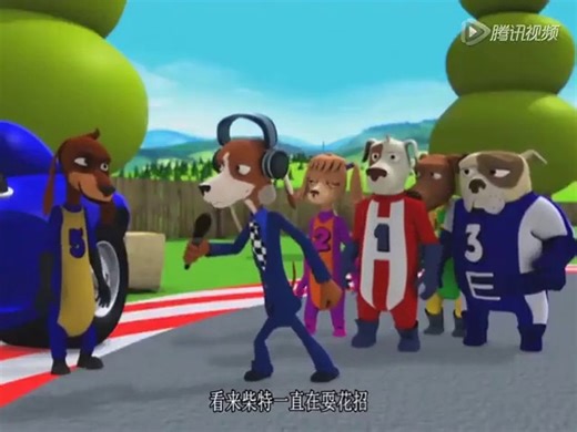 Turbo Dogs episode Turbo Teachers