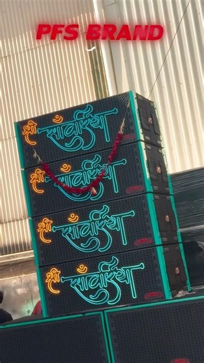 😱New DJ Setup Ready #shorts #youtubeshorts #trending #viral #dj #bass #light #event #svmdj #djremix