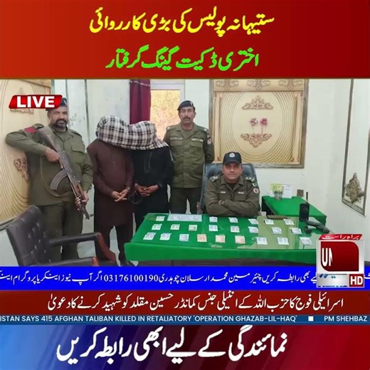 “Major Update Just Dropped #GovernmentNews#YouTubeShorts #ViralNews #TrendingNow #TopStories #viral