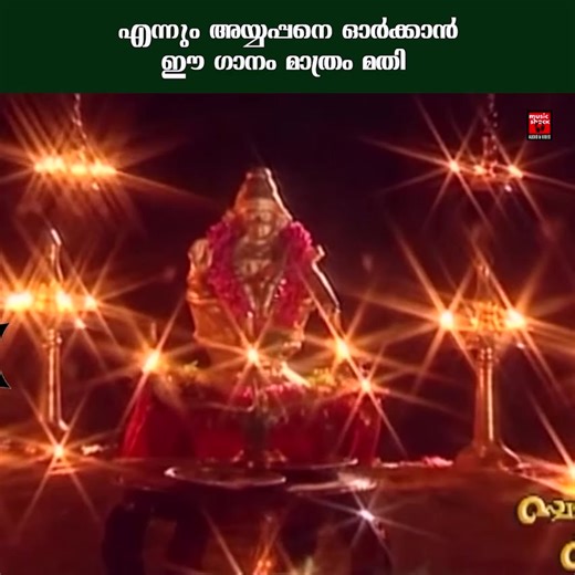 61K views · 2K reactions | Hindu Devotional Songs on Reels | Facebook