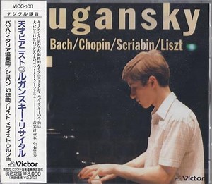 Lugansky - Bach/Chopin/Scriabin/Liszt