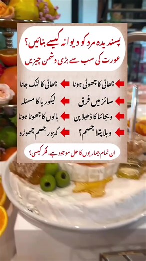 Natural Solutions for Bust Enhancement Tips