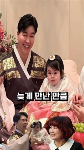 나이 많아 재이 돌잔치 초호화 선택