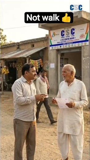 light bil ni csc office #shortvideo