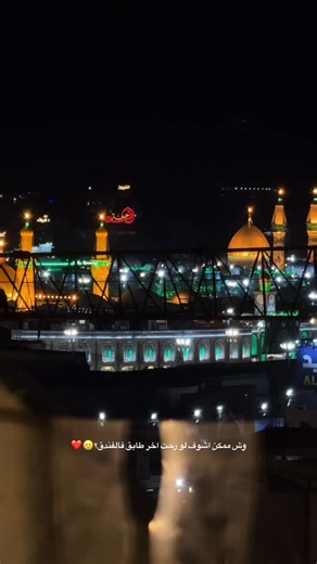 ‎أ. أبـرار ✨🩵‎ on Instagram: "@royal_karbala 💗"