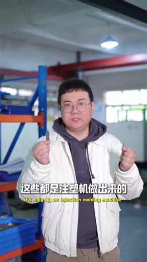 How Powder Metallurgy Makes Metal Injection Molding Possible