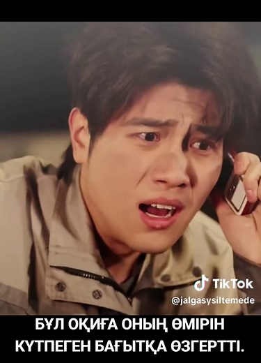 Қазақша кино: TikTok Film TV Бәсекесі