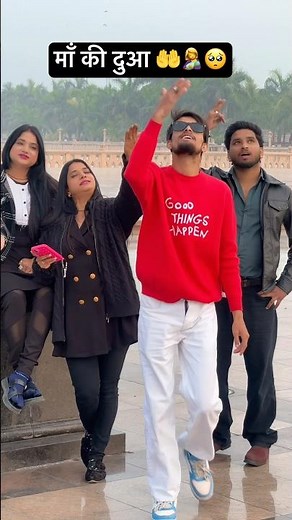 माँ की दुआ कम आती है 🤲🥺 #maa #love #ytshorts #shorts #viralshorts #trending #foryou #viralvideo