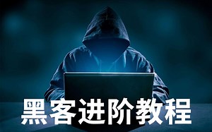 FreeBuf字幕组】Hacker101白帽黑客进阶之路-SQL注入、目录遍历、命令执行和盲注