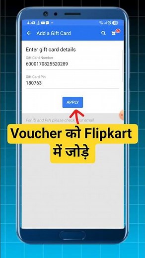 Flipkart Gift Voucher Ko Redeem Kaise Kare | How To Redeem Flipkart Voucher #helptuber