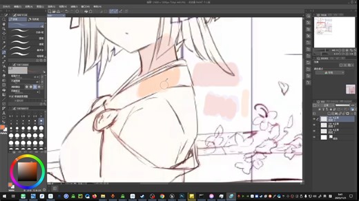 利用互补色的方法来制作阴影