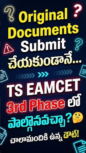 Without submitting original Documents can we participate in 3rd phase?#TGEAPCET2026 #TSEAMCET | EDU9
