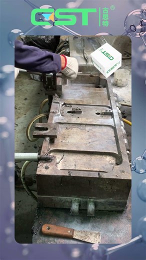 How Polyurethane High Resilience Foam Creates Automotive Fender Parts | GST PU System Demo