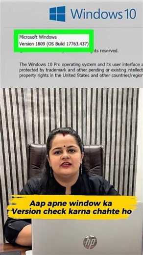 ✅Check Windows version in 5 second | Know your laptop Windows #windows #laptop #digitaltechadvisor
