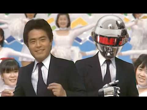 ドリフ大爆笑（Daft Punkゲスト回 エンディング）