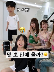 오빠가 달려오는 시간…😱ㄷㄷㄷ