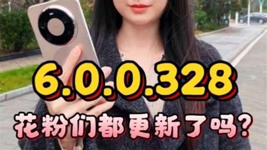 这次升级完将会很疯狂！