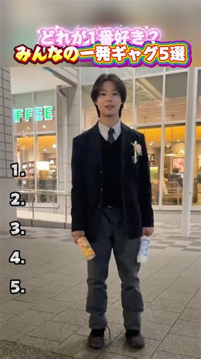 #おもしろ動画 #面白集 #一発芸 #一発ギャグ