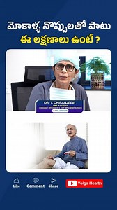 Are knee pains holding you back? It could be a sign of...