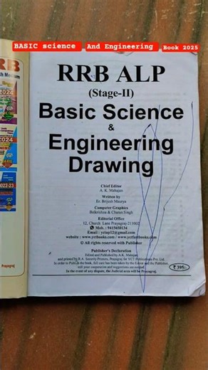 youth publication railway science book 2025 Best Book Alp 2025