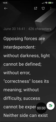 Opposing forces are interdependent: without darkness, light cannot be defined; without error,