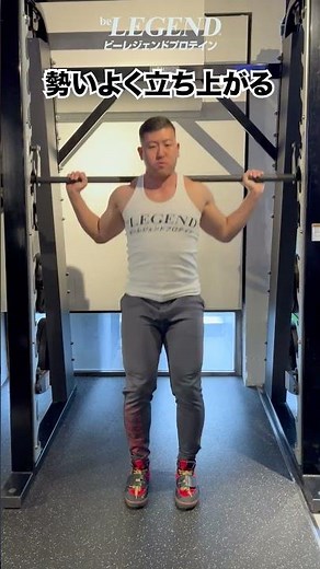 How to Do Smith Machine Squats Properly | Japan Bodybuilding Champion Explains #shorts [B-Legend ...