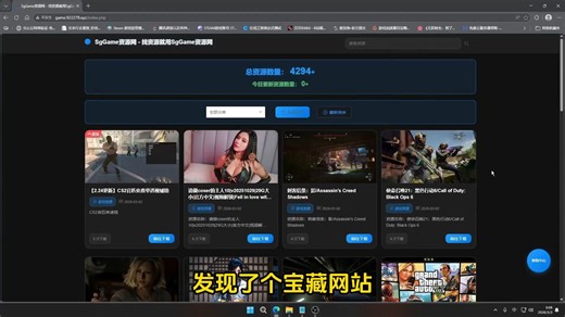 游戏党的最爱！网站内含4000 游戏免费下载，免登录直接下载！3DM游侠网的平替！