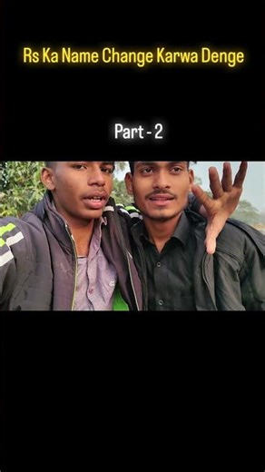 Rs 😱Ka Name Change | Shorts Video | Vloge | #shorts #youtubeshorts #vloge #viral #publicvloge