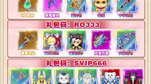 20250414-720x1280-zsh-2dA25-GNX00142-ch-展示向-福利码-大字报-ADX_6811c340560c4