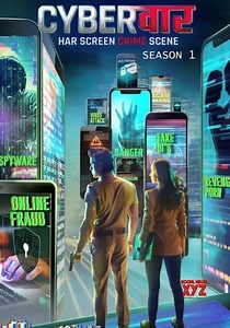 Cyber Vaar Season 1 - watch full episodes streaming online